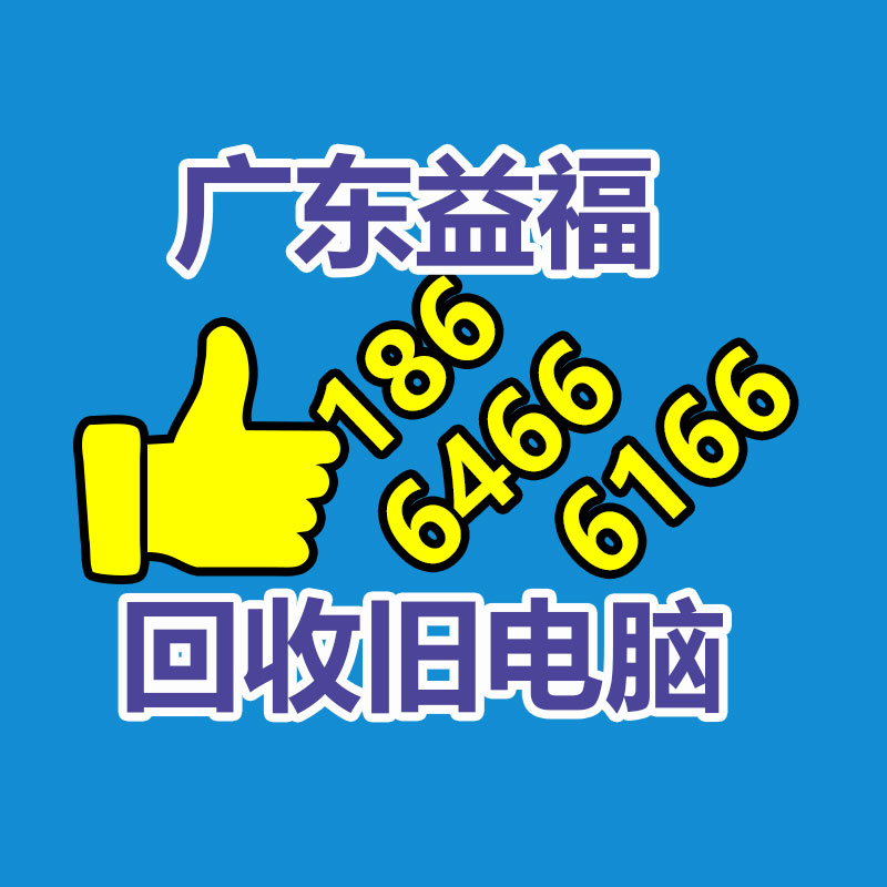 广州GDYF金属回收公司：榆林公安榆阳分局马合派出所召开辖区废品回收行业联席会议