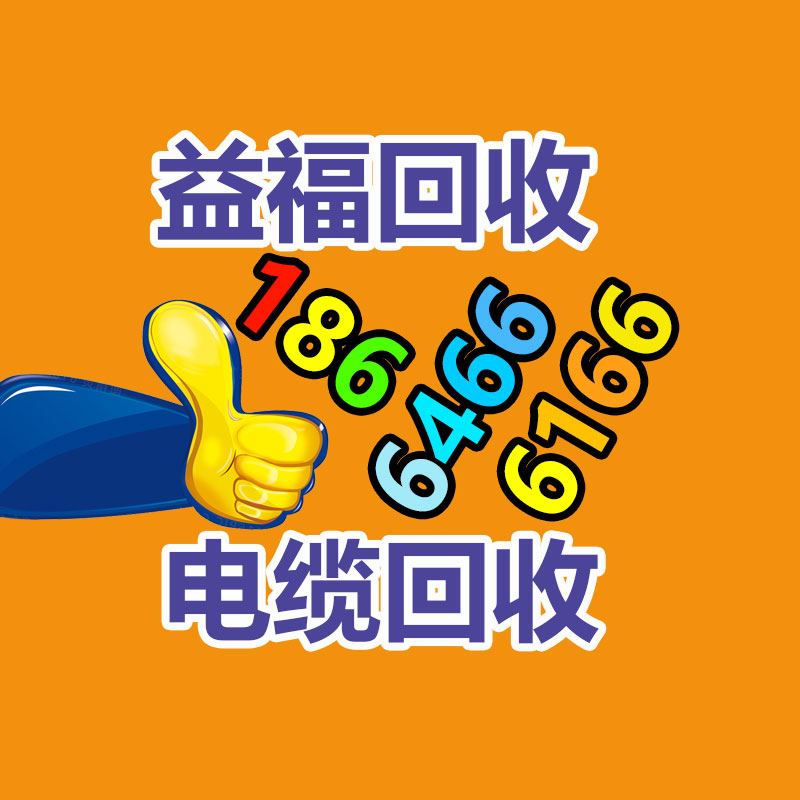 广州GDYF金属回收公司：名表回收商场价格揭露与型号和畅销度有关