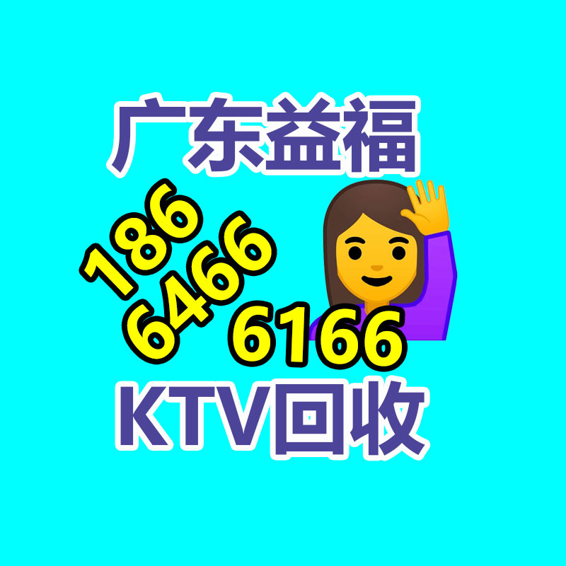 广州GDYF金属回收公司：榆林公安榆阳分局马合派出所召开辖区废品回收行业联席会议