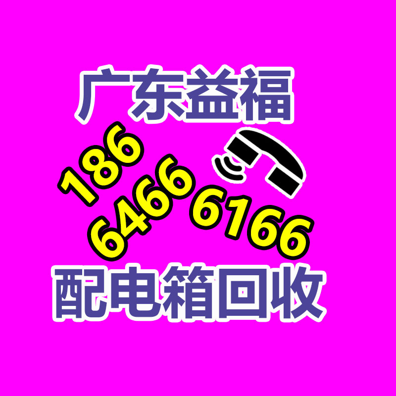 广州GDYF金属回收公司：榆林公安榆阳分局马合派出所召开辖区废品回收行业联席会议