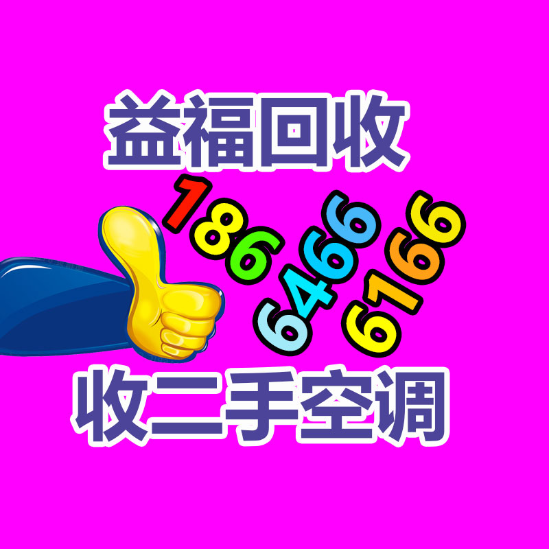 广州GDYF金属回收公司：