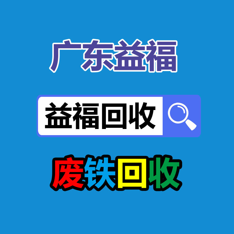 广州GDYF金属回收公司：常州金坛城管局开展废品回收站点整治，抬高集镇市容环境秩序