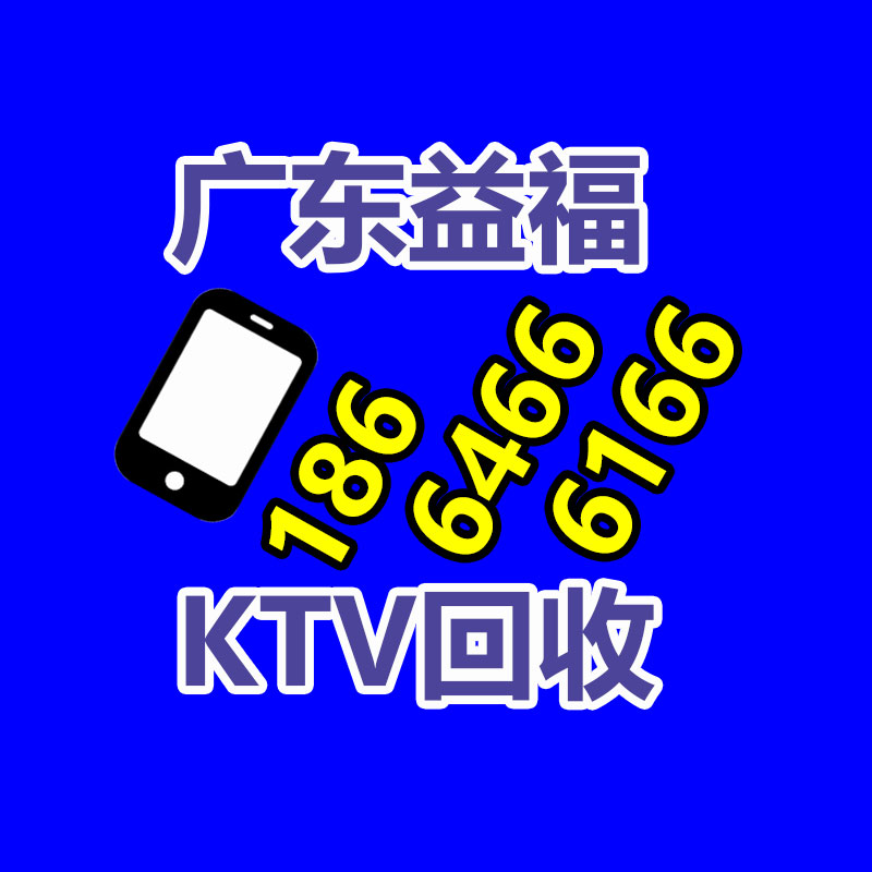 报废资产回收,报废固定资产处置,废旧资产报废流