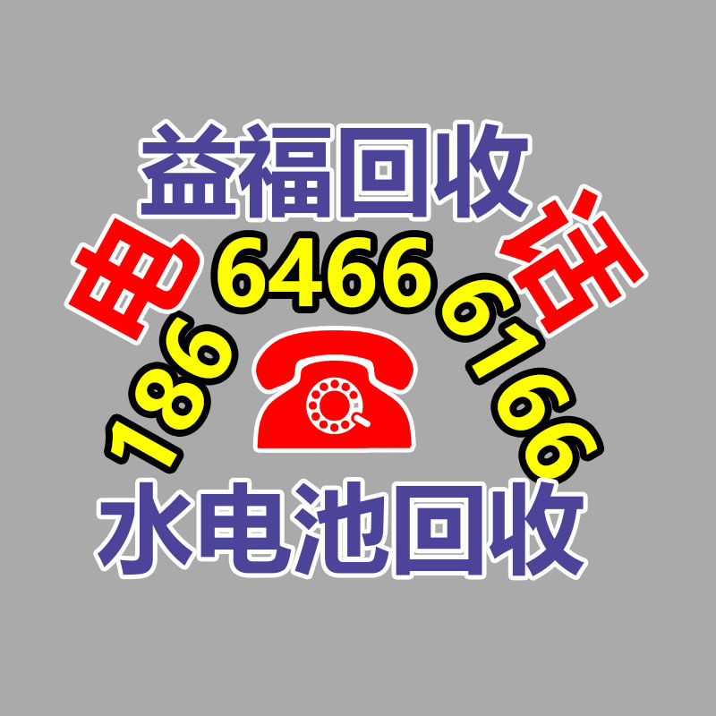 广州GDYF金属回收公司：常州金坛区金城镇召开废品回收站点专项整治工作推进会