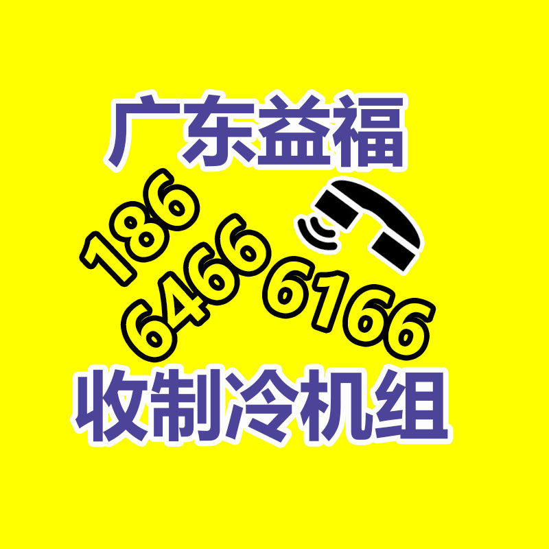 广州GDYF金属回收公司：榆林公安榆阳分局马合派出所召开辖区废品回收行业联席会议