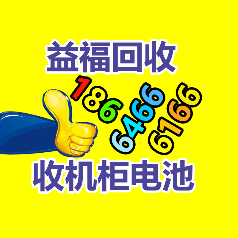 广州GDYF金属回收公司：