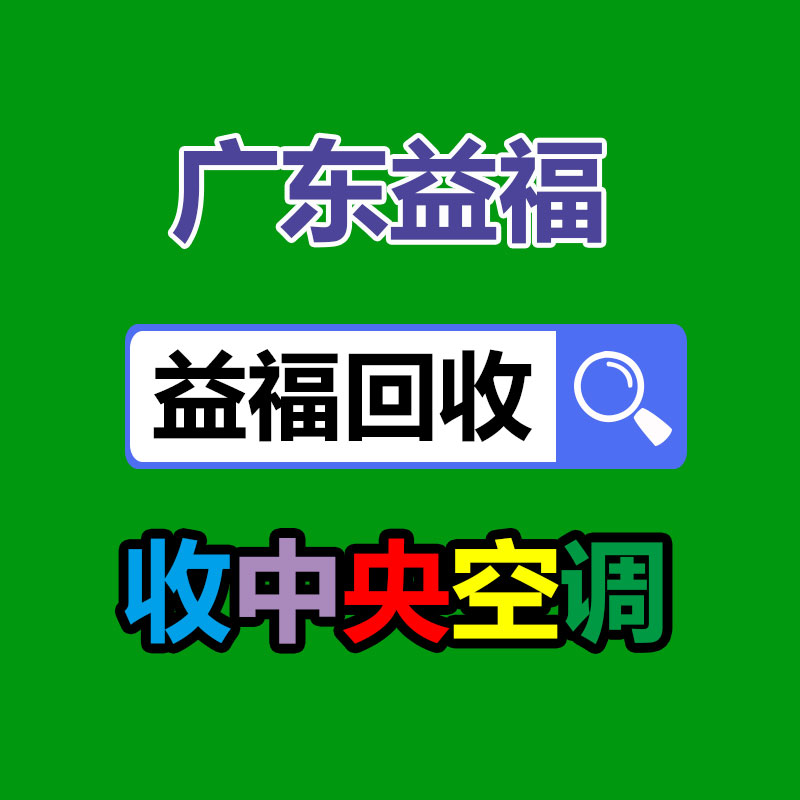 广州GDYF金属回收公司：榆林公安榆阳分局马合派出所召开辖区废品回收行业联席会议