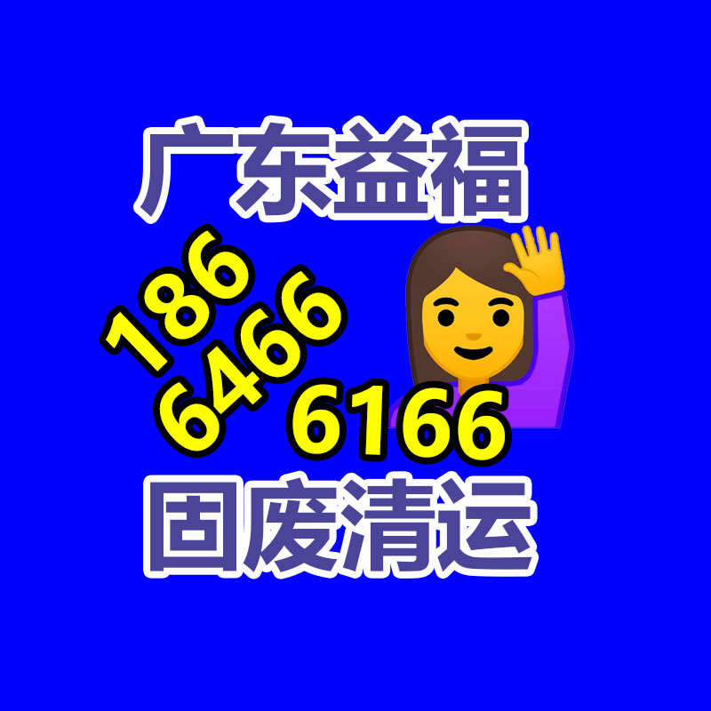 广州GDYF金属回收公司：榆林公安榆阳分局马合派出所召开辖区废品回收行业联席会议