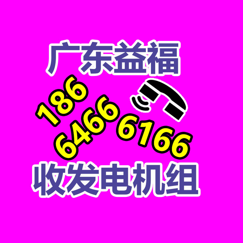 广州GDYF金属回收公司：LV专柜会回收LV包包吗？