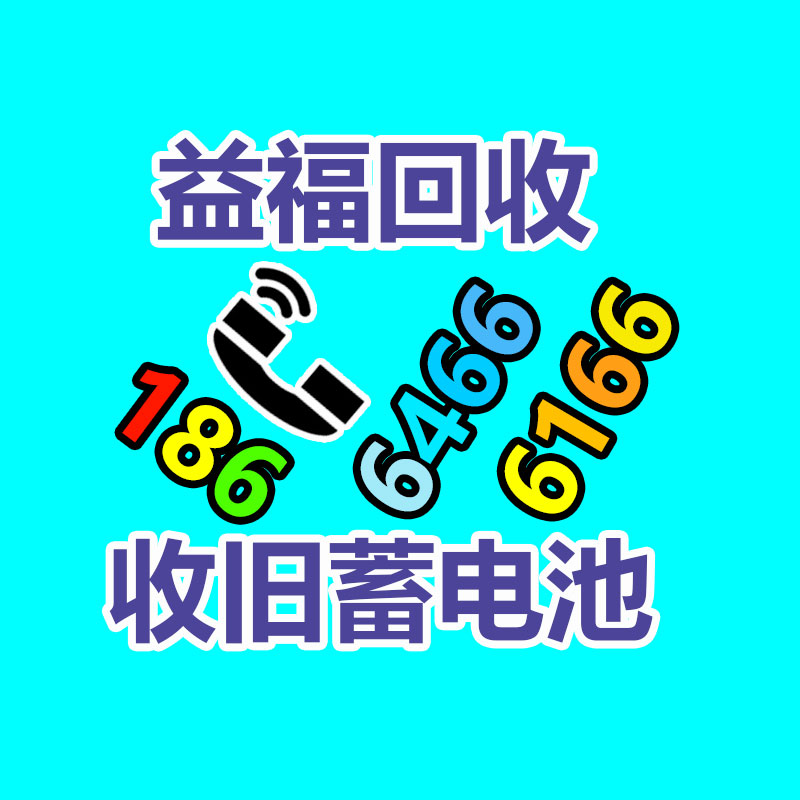 广州GDYF金属回收公司：榆林公安榆阳分局马合派出所召开辖区废品回收行业联席会议