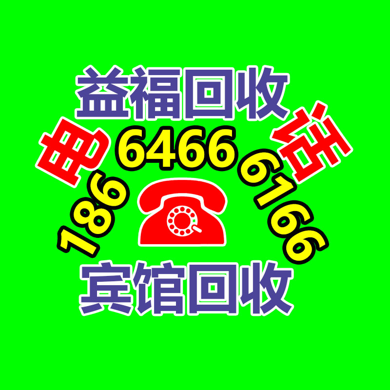 广州GDYF金属回收公司：常州金坛区金城镇召开废品回收站点专项整治工作推进会