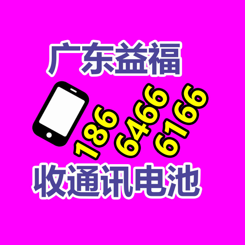 广州ups蓄电池回收,二手电池回收公司