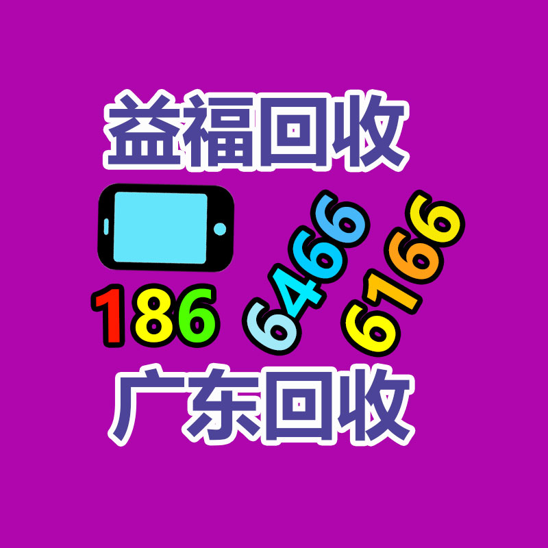 广州GDYF金属回收公司：常州金坛区金城镇召开废品回收站点专项整治工作推进会