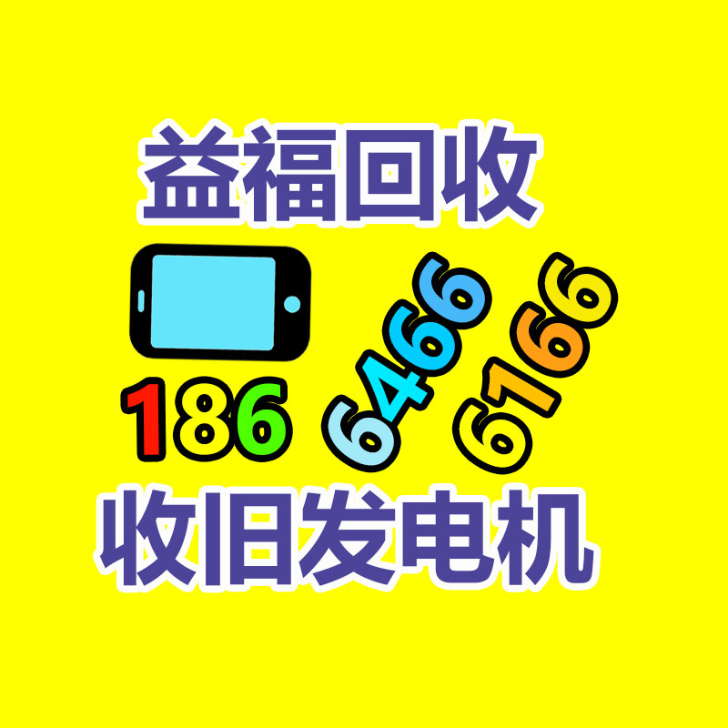 报废资产回收,报废固定资产处置,废旧资产报废流