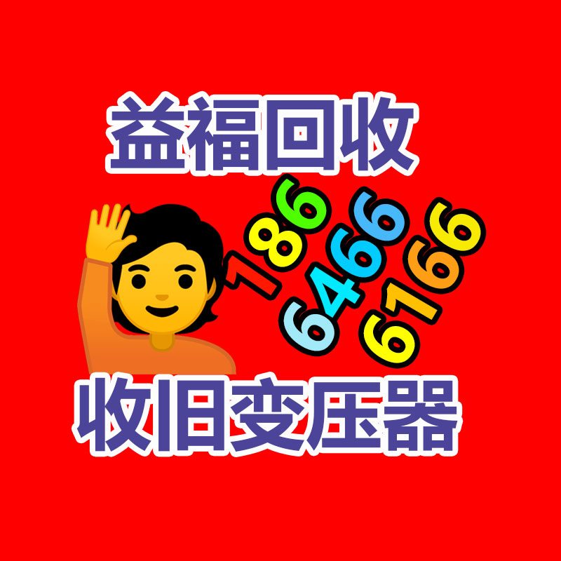 广州GDYF金属回收公司：