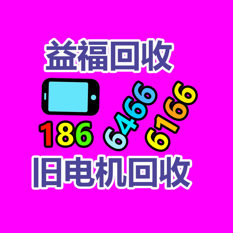 广州GDYF金属回收公司：辛巴称计划暂停带货去学习AI冀望找到新的发展方向