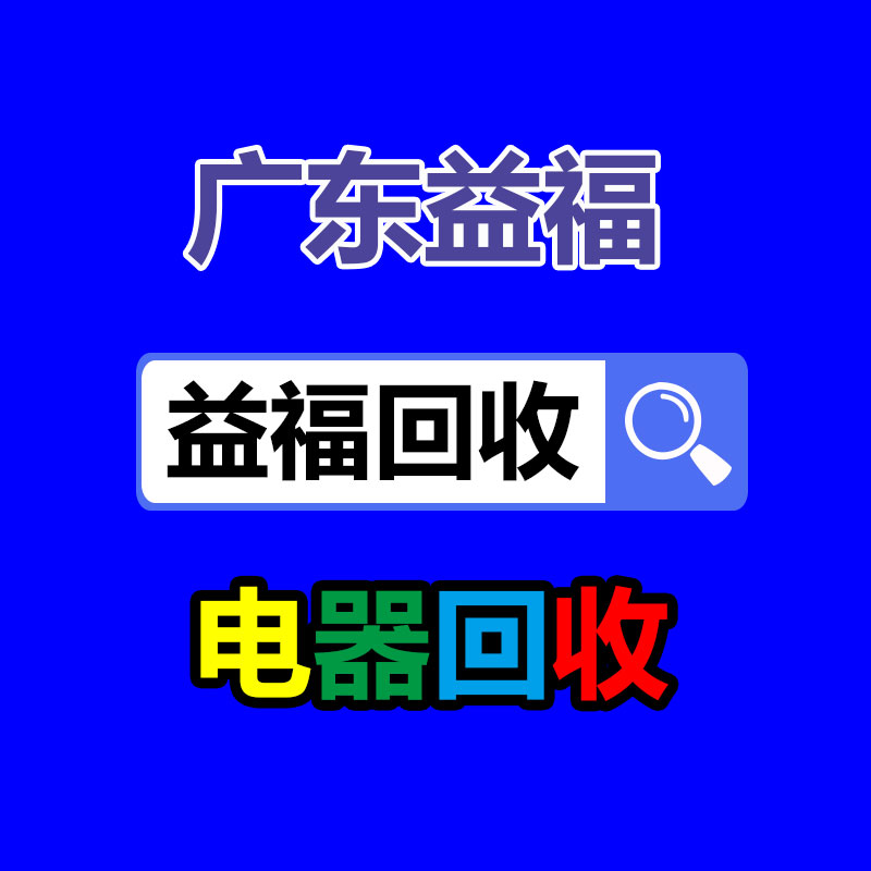 广州GDYF金属回收公司：辛巴称计划暂停带货去学习AI冀望找到新的发展方向