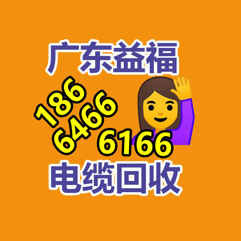 广州GDYF金属回收公司：常州金坛区金城镇召开废品回收站点专项整治工作推进会