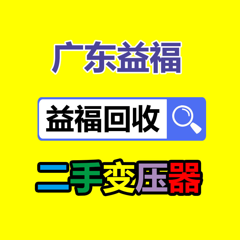 广州GDYF金属回收公司：