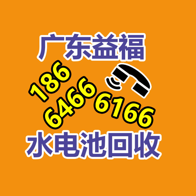 报废资产回收,报废固定资产处置,废旧资产报废流