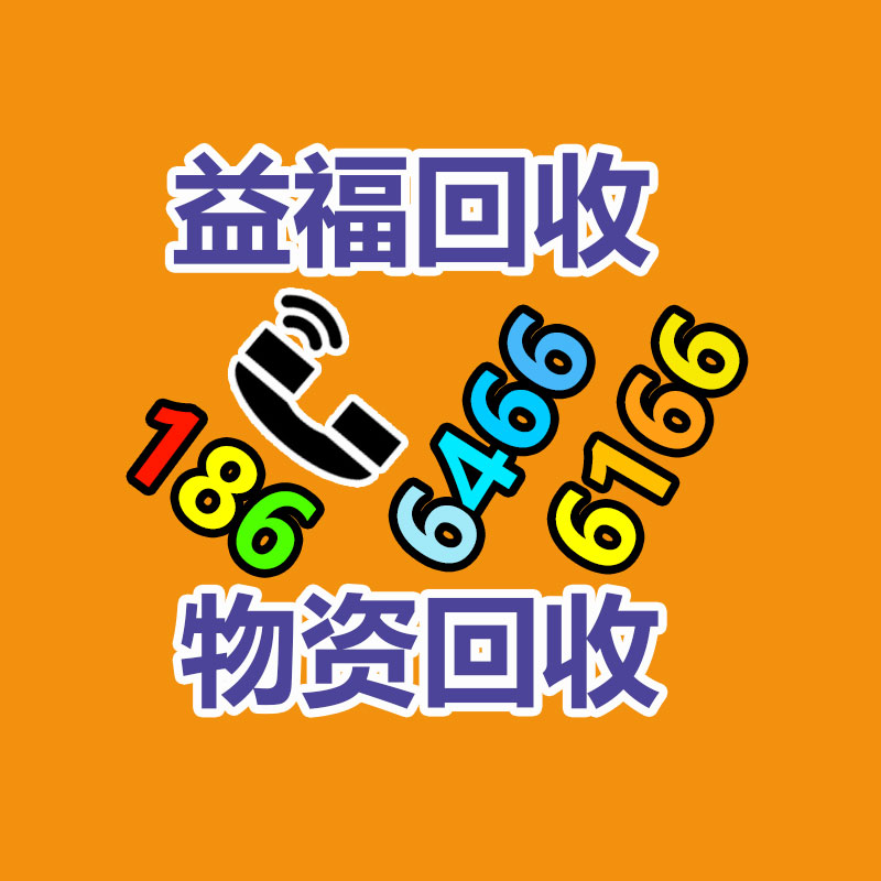 广州GDYF金属回收公司：名表回收商场价格揭露与型号和畅销度有关