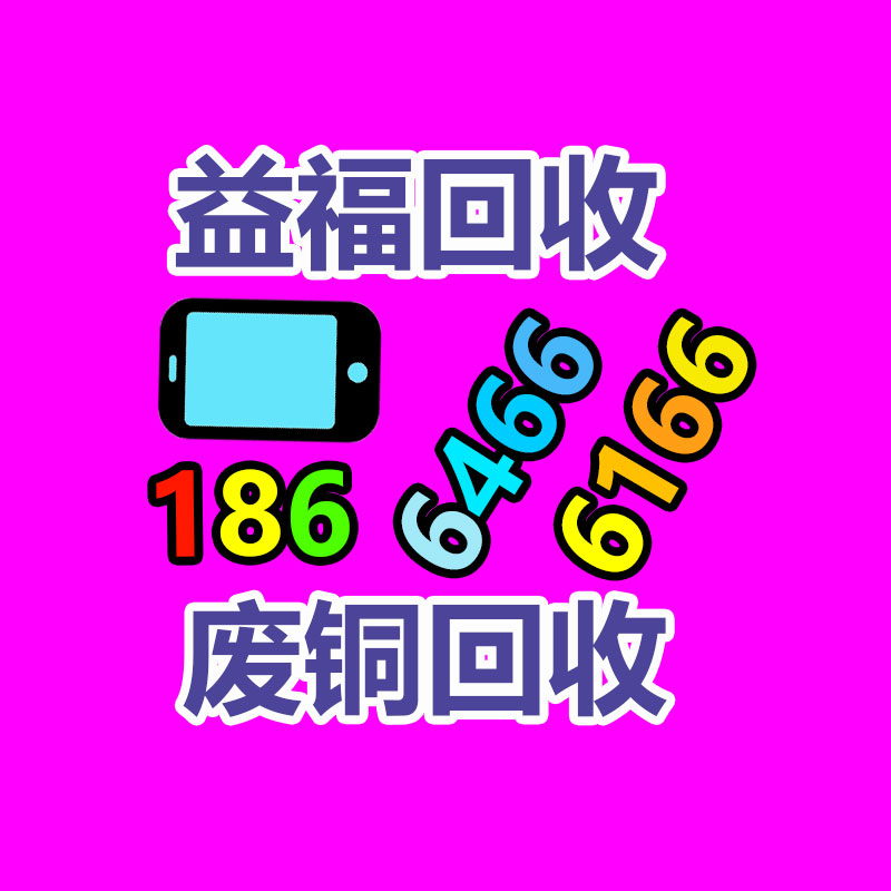 广州GDYF金属回收公司：常州金坛城管局开展废品回收站点整治，抬高集镇市容环境秩序