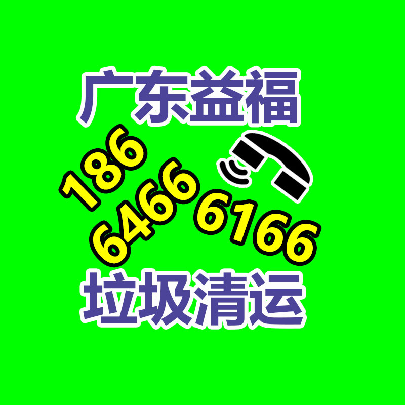 报废资产回收,报废固定资产处置,废旧资产报废流