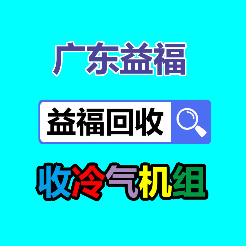 广州GDYF金属回收公司：榆林公安榆阳分局马合派出所召开辖区废品回收行业联席会议