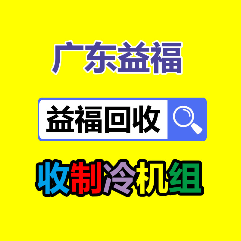 广州GDYF金属回收公司：辛巴称计划暂停带货去学习AI冀望找到新的发展方向