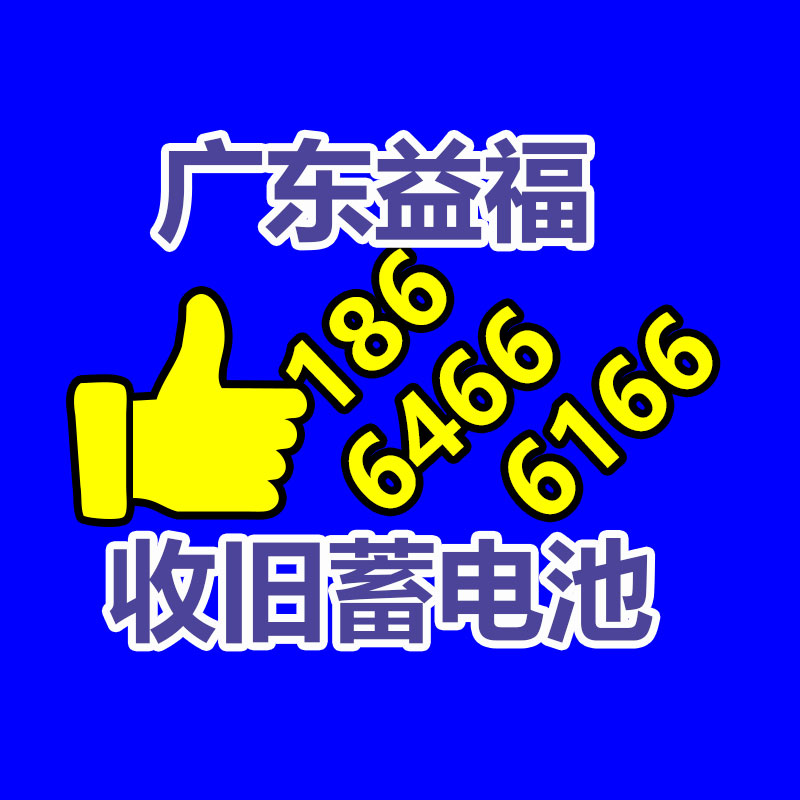 广州金属回收公司：常州金坛区金城镇召开废品回收站点专项整治工作推进会