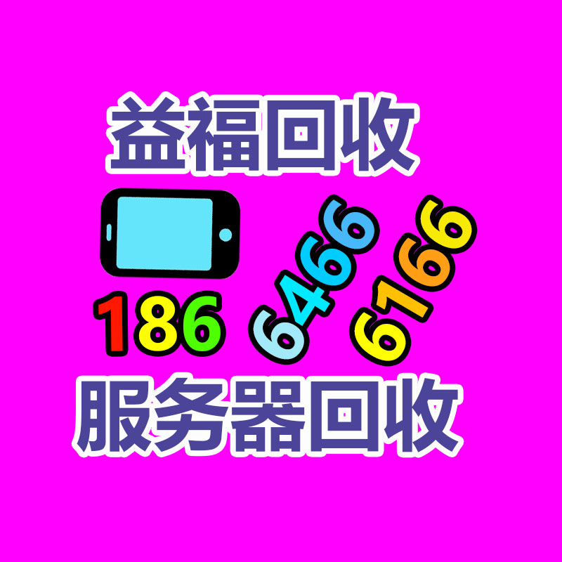 广州金属回收公司：常州金坛区金城镇召开废品回收站点专项整治工作推进会