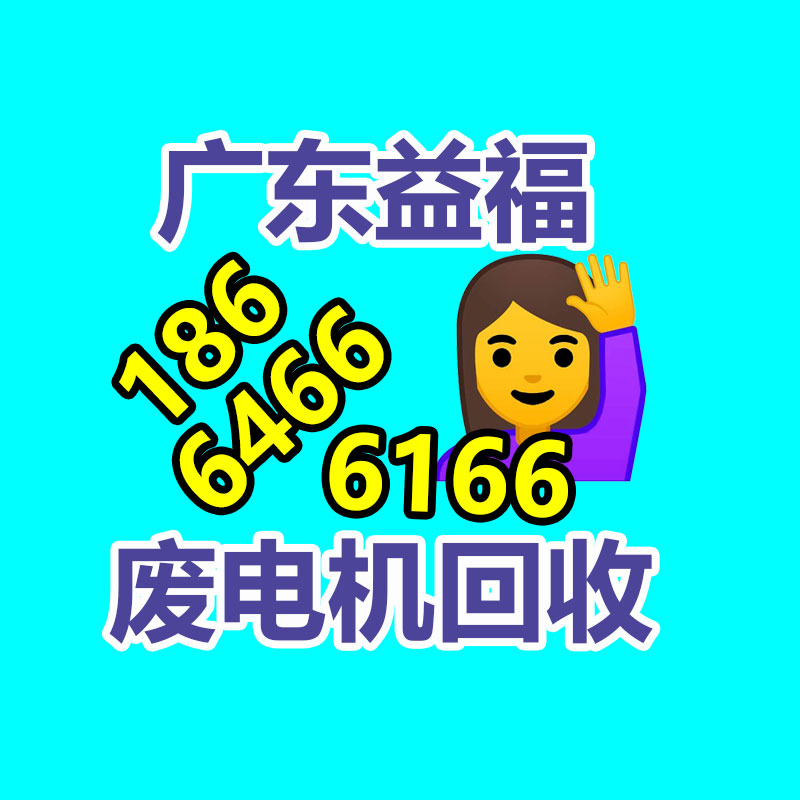 广州金属回收公司：常州金坛区金城镇召开废品回收站点专项整治工作推进会