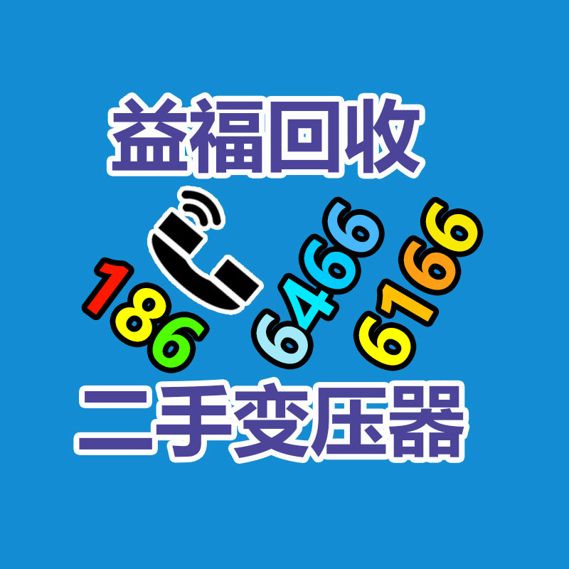 广州金属回收公司：辛巴称计划暂停带货去学习AI冀望找到新的发展方向