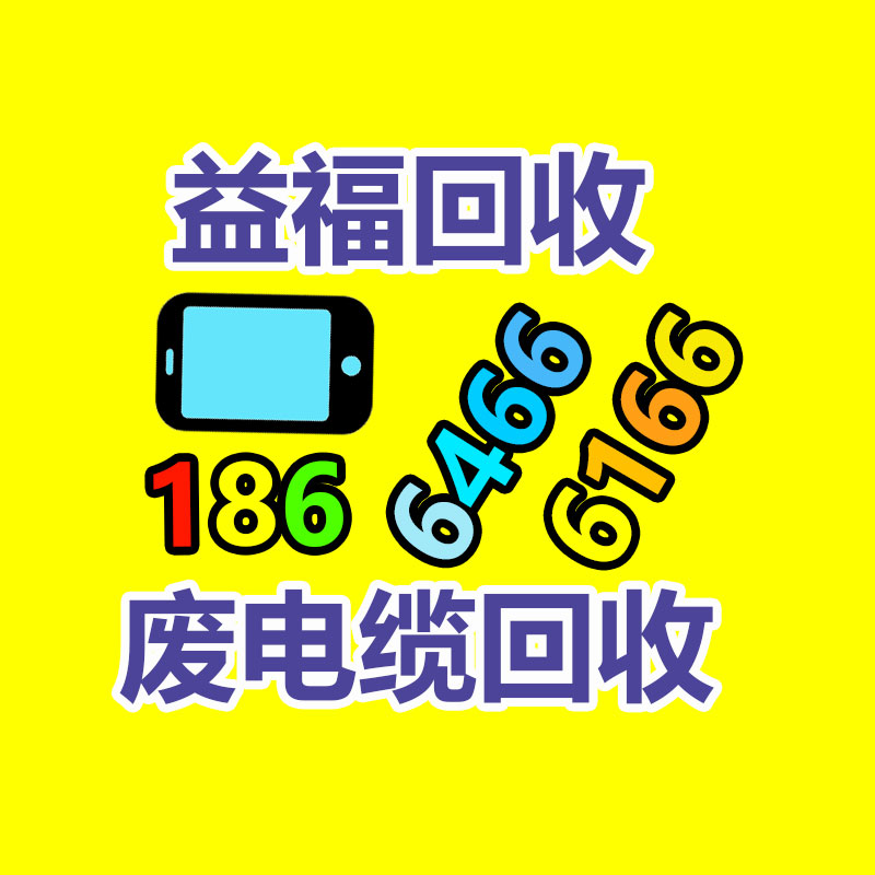 广州金属回收公司：辛巴称计划暂停带货去学习AI冀望找到新的发展方向