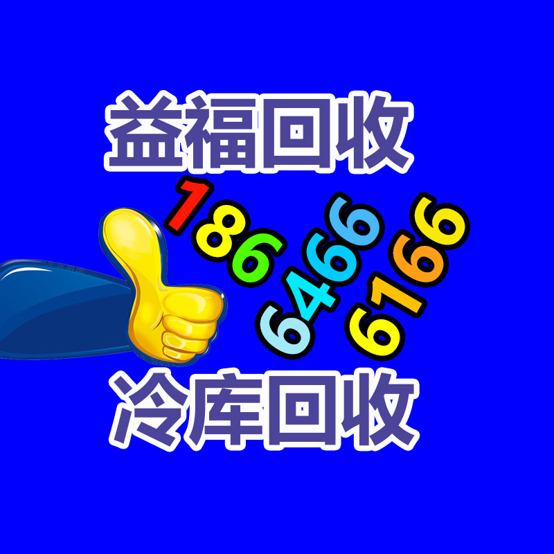 广州金属回收公司：常州金坛区金城镇召开废品回收站点专项整治工作推进会