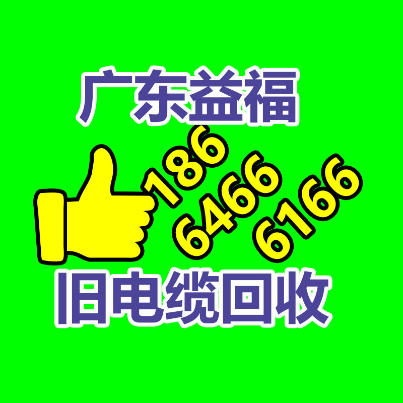 广州金属回收公司：常州金坛区金城镇召开废品回收站点专项整治工作推进会