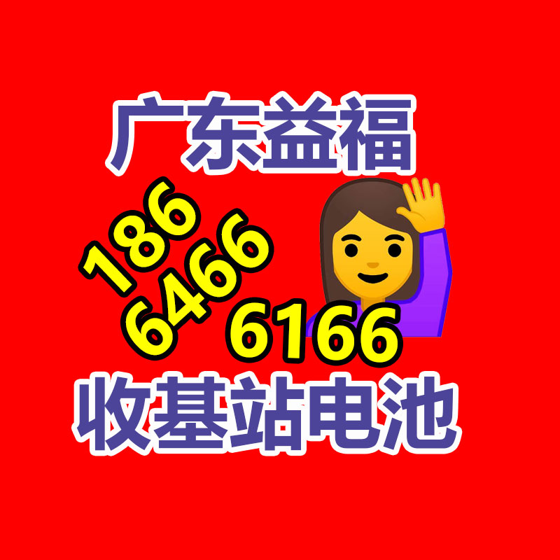 广州金属回收公司：常州金坛区金城镇召开废品回收站点专项整治工作推进会