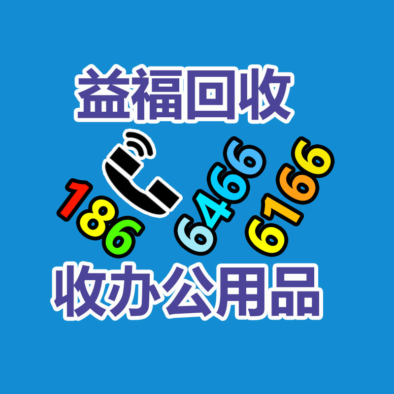 广州金属回收公司：辛巴称计划暂停带货去学习AI冀望找到新的发展方向