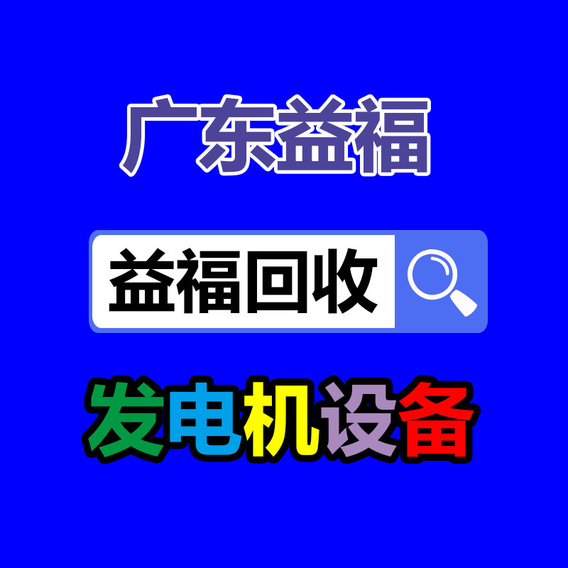 广州金属回收公司：LV专柜会回收LV包包吗？