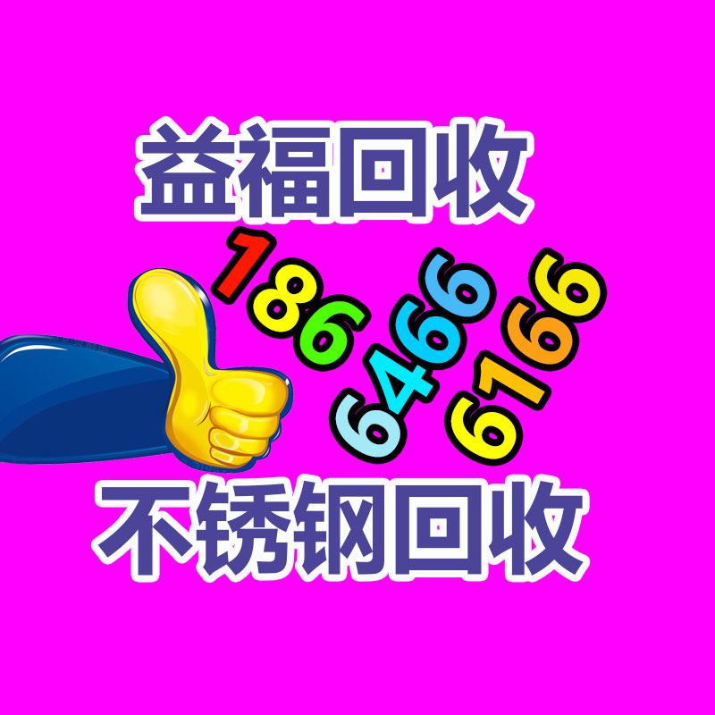 广州废电缆线回收