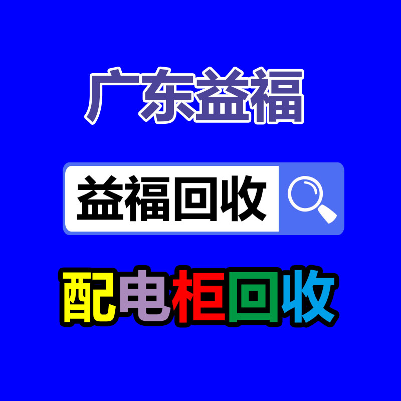 广州金属回收公司：