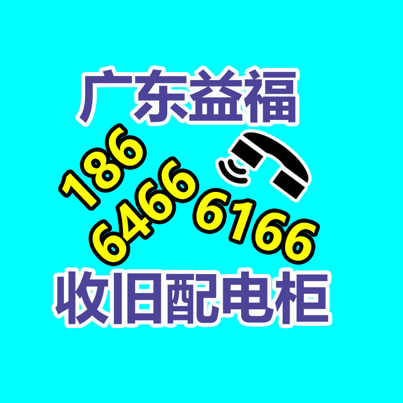 废旧物资回收,报废设备回收,物资回收公司