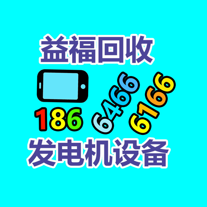 广州金属回收公司：名表回收商场价格揭露与型号和畅销度有关