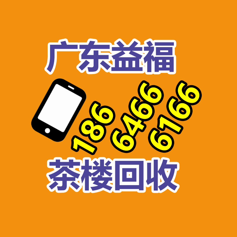 广州金属回收公司：榆林公安榆阳分局马合派出所召开辖区废品回收行业联席会议