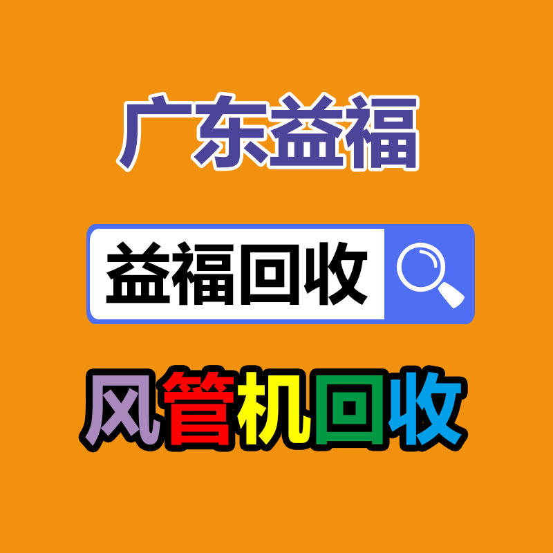 广州金属回收公司：LV专柜会回收LV包包吗？