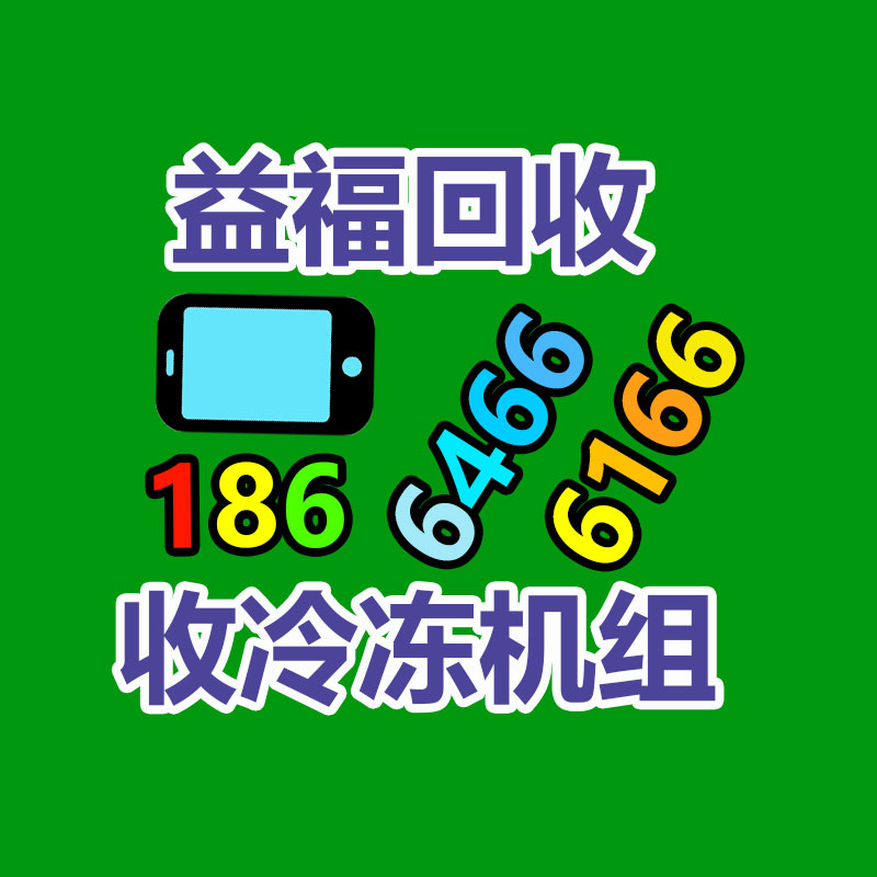 废旧金属回收,废铜回收,废铁回收,废铝回收,废不锈钢回收,废旧电缆线回收,废旧物资回收,边角料回收