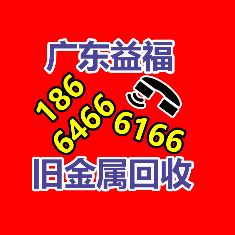 报废资产回收,报废固定资产处置,废旧资产报废流