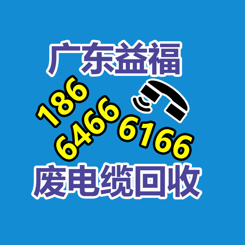 广州GDYF金属回收公司：常州金坛区金城镇召开废品回收站点专项整治工作推进会