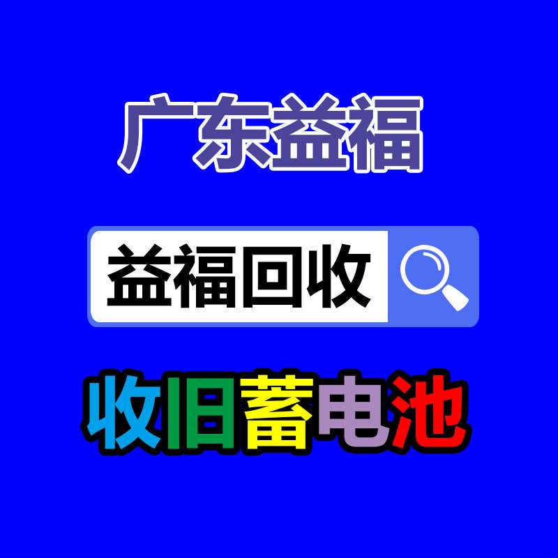 广州GDYF金属回收公司：LV专柜会回收LV包包吗？