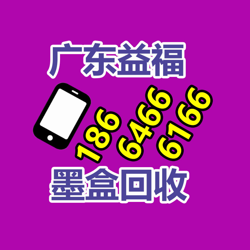 广州GDYF金属回收公司：常州金坛区金城镇召开废品回收站点专项整治工作推进会